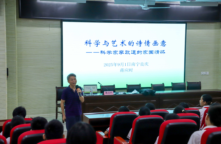 广西老科技工作者协会副会长蒋应时进行宣讲