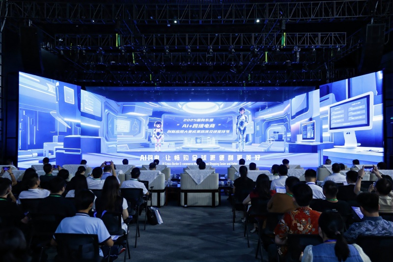 活动现场。主办方供图