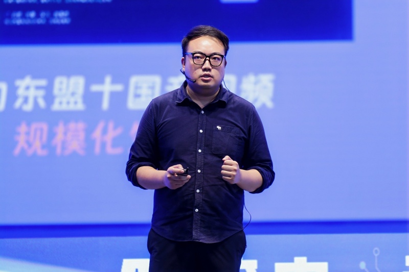 北京云上曲率科技有限公司首席财务官周翔作分享。主办方供图