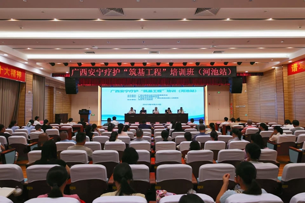 图为培训班现场。河池市人民医院供图