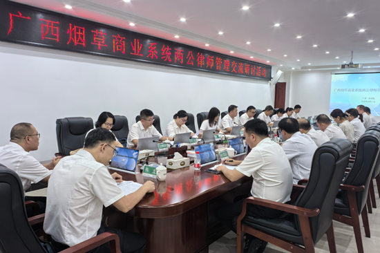 交流研討活動現場。葛嬋