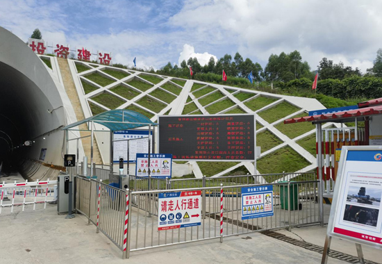 隧道口智能門禁系統。王林攝