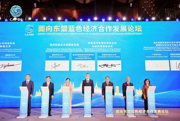 签约仪式现场。主办方供图