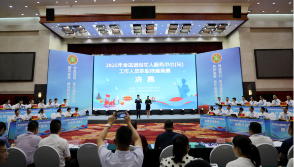 活动现场