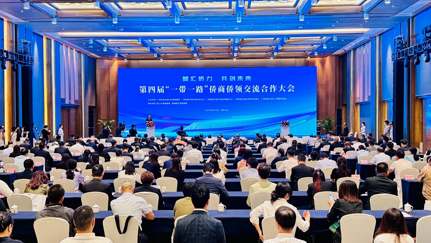 会议现场。