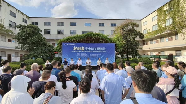 會議現場。