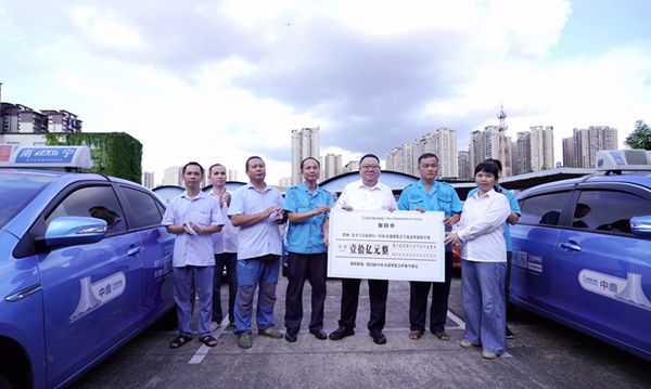 受贈駕駛員代表與新華保險領導合影。