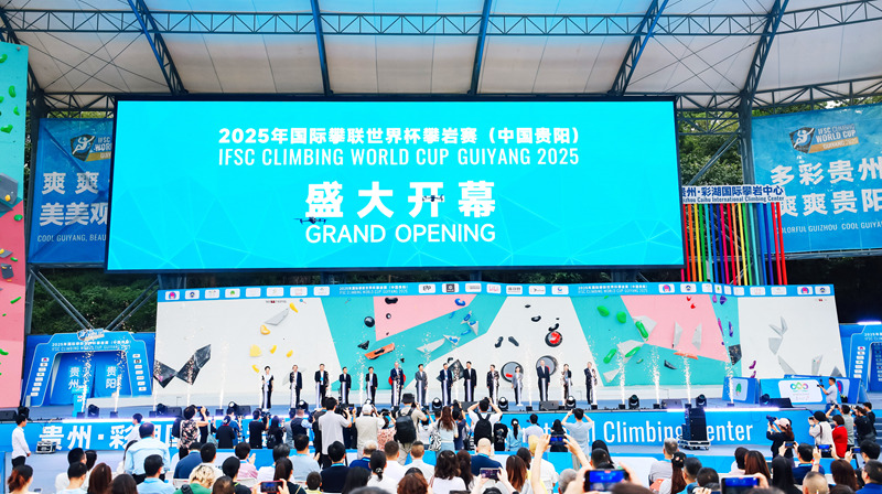 2025年国际攀联世界杯攀岩赛盛大开幕