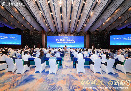 活动现场。邮储银行广西区分行供图