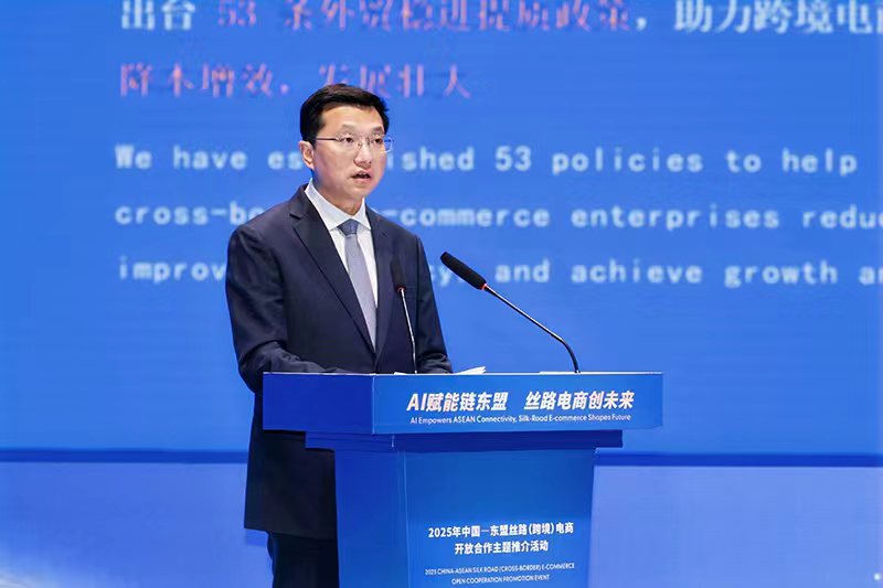 李朝偉推介雲南絲路電商政策。主辦方供圖