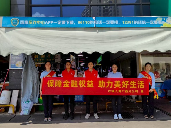 工作人员宣传现场。王晓东摄