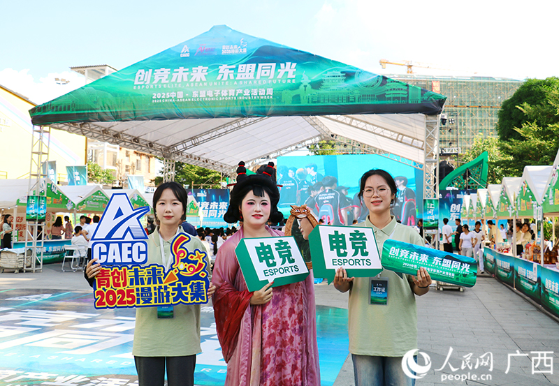 活動現場。人民網 韋歡攝