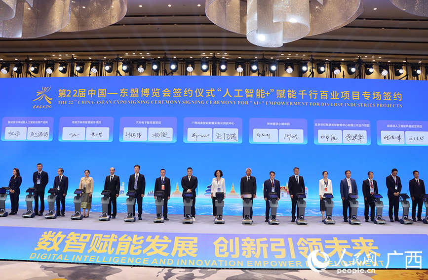 簽約儀式現場。人民網 付華周攝