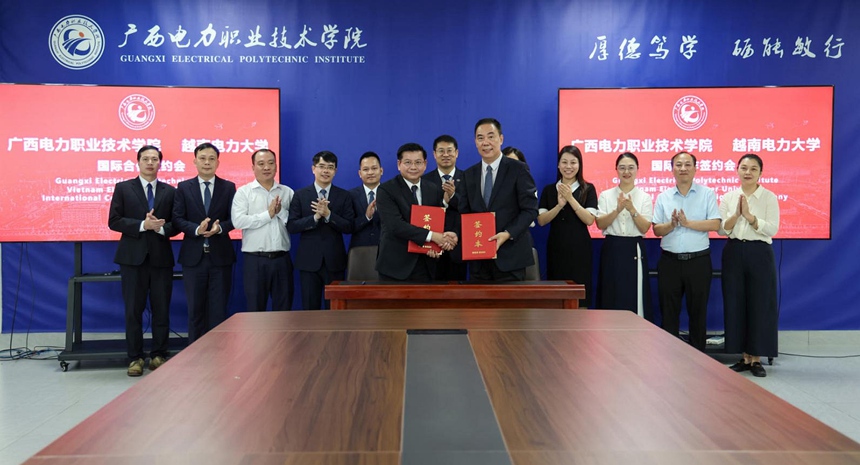 签约仪式