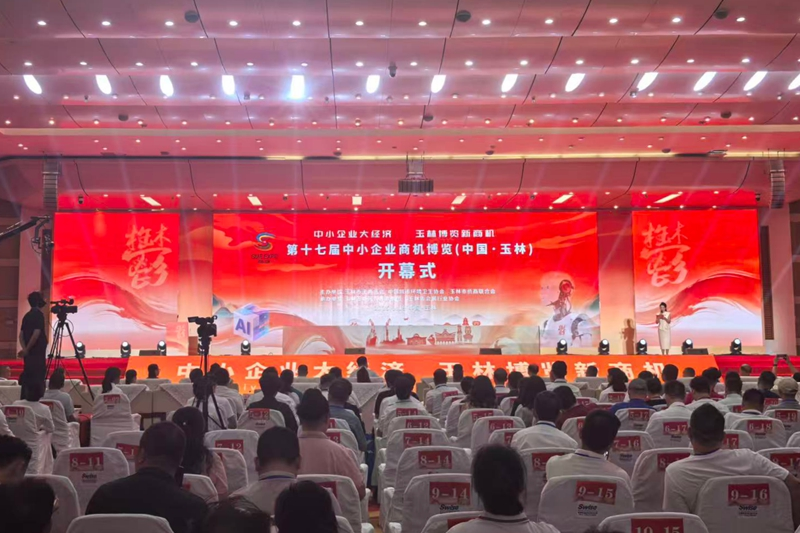开幕式现场。庞惠文摄
