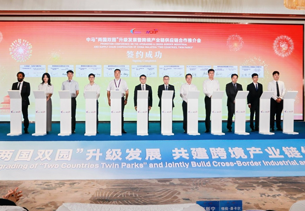 签约仪式。