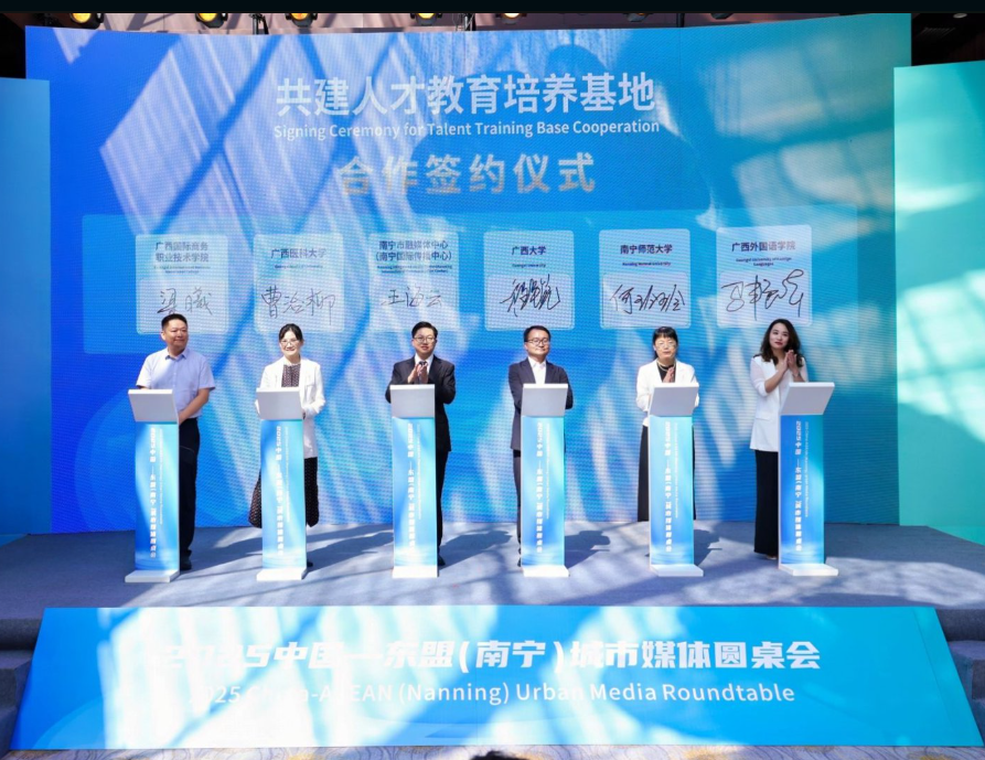 合作签约仪式现场。主办方供图