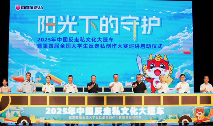 启动仪式现场。主办方供图