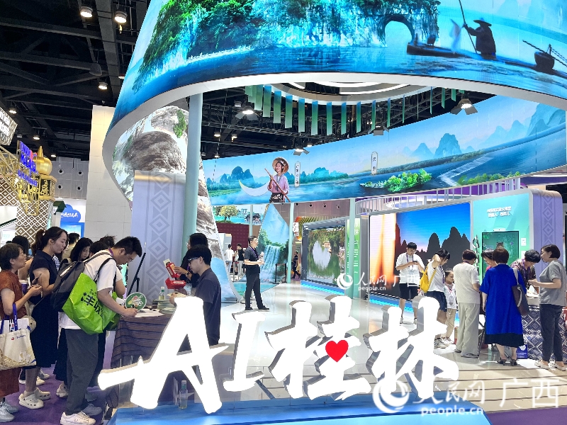 东博会桂林“魅力之城”展区。人民网 韦欢摄