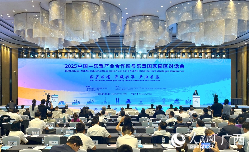 活动现场
