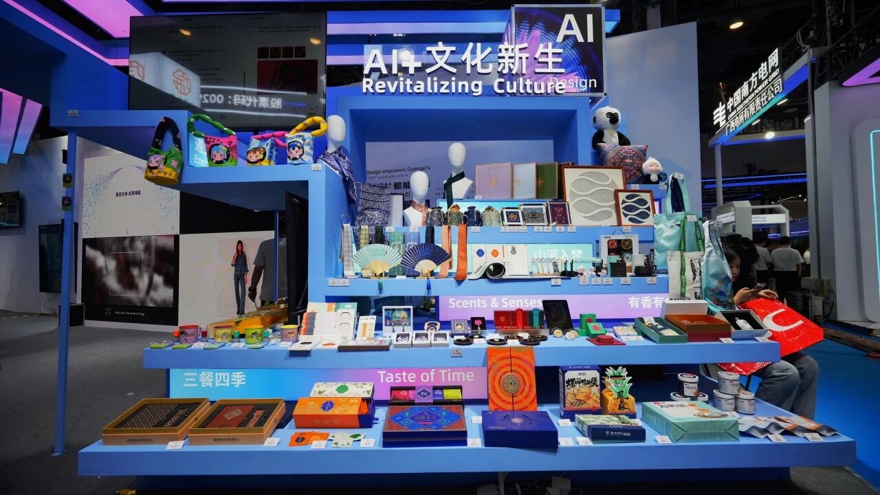 AI+文化新生“廣西禮物”展區。深圳市工業設計行業協會供圖