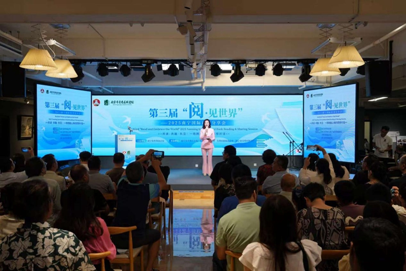 分享會現場。主辦方供圖