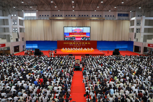 开学典礼现场。陈敏淇摄