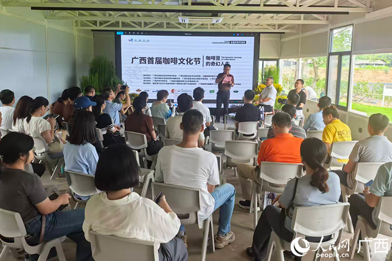 專業專家分享咖啡科研與產業動態。人民網記者 覃心攝