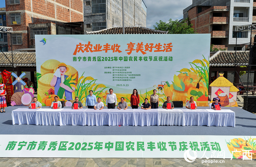 現場簽約。人民網 付華周攝