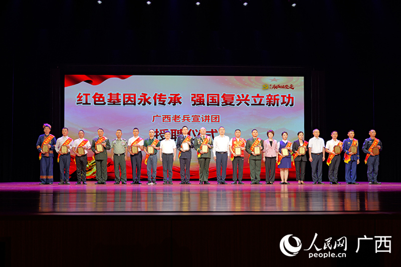 宣講團受聘儀式。人民網 梁章暉攝
