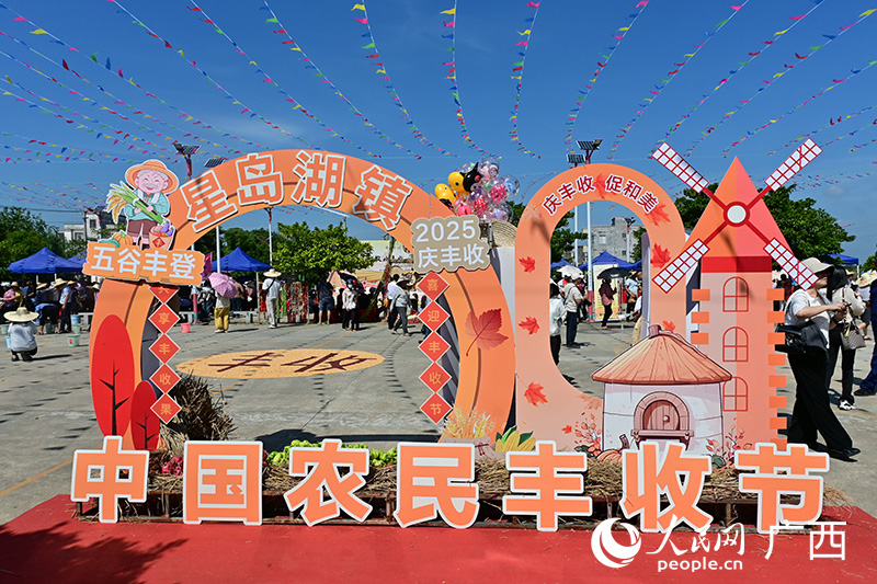 活動現場。人民網 雷琦竣攝