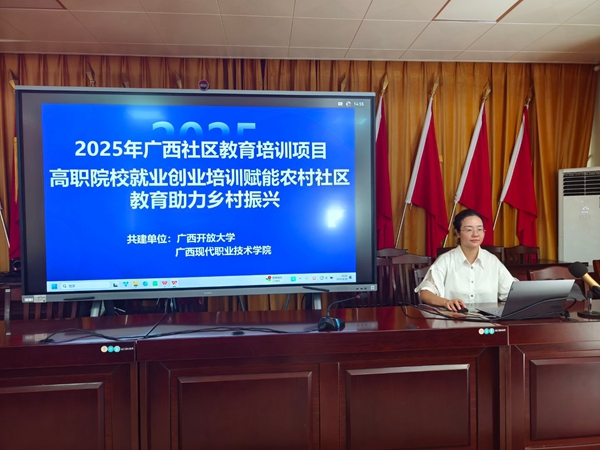 培訓現場。翟阿林攝
