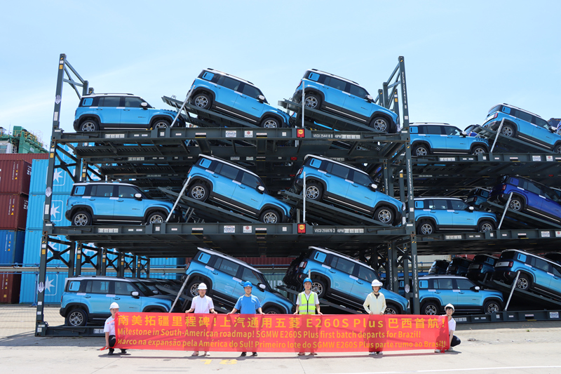 准備發往海外市場的寶駿悅也Plus新能源汽車。上汽通用五菱供圖