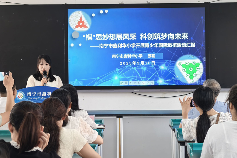 苏艳老师进行经验分享。韦铖摄