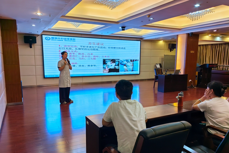 職工健康知識大講堂——中醫美容保健講座。吳鐵中攝