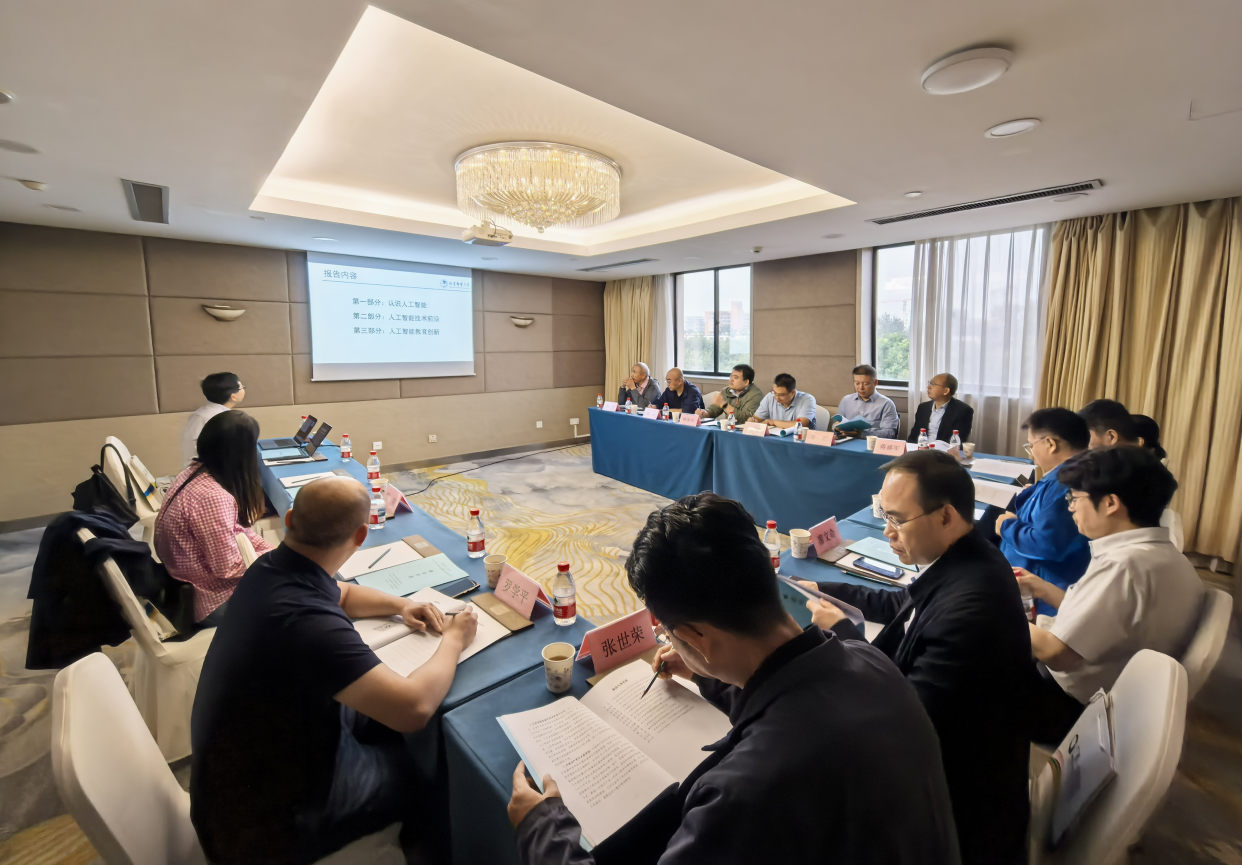 人工智能主題分享會。主辦方供圖