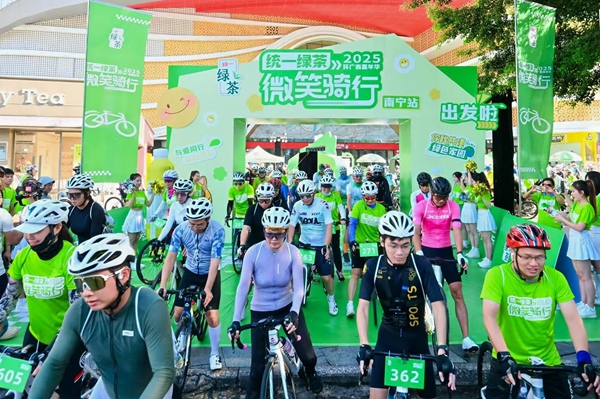 骑行手们集结出发。主办方供图
