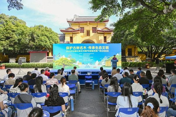 活動現場。扈鑫攝