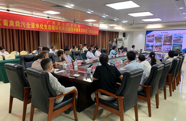 會議現場。主辦方供圖