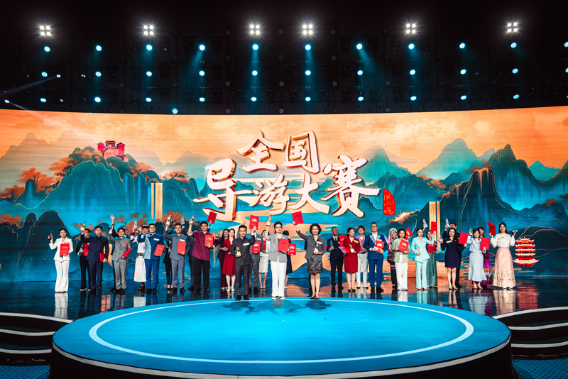 颁奖现场。广旅集团供图