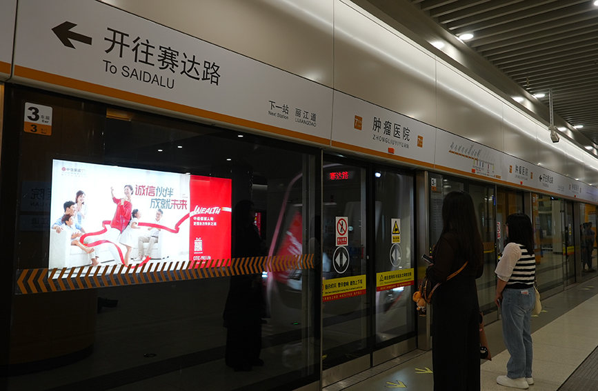 地铁7号线内设置商业广告