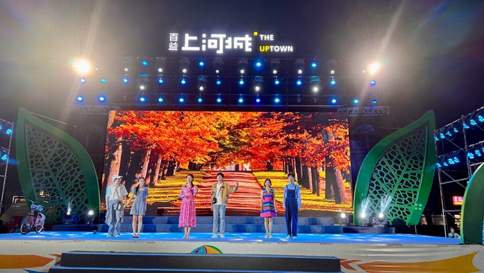活动现场。杨欣雨摄
