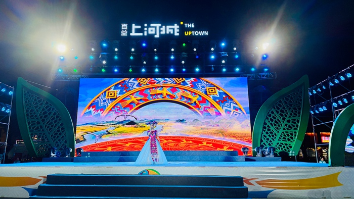 活动现场。杨欣雨摄