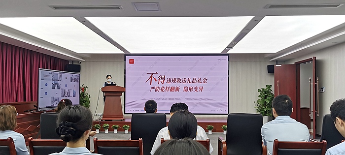 節前廉潔警示教育現場照片。王曉東攝