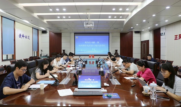 會議現場。