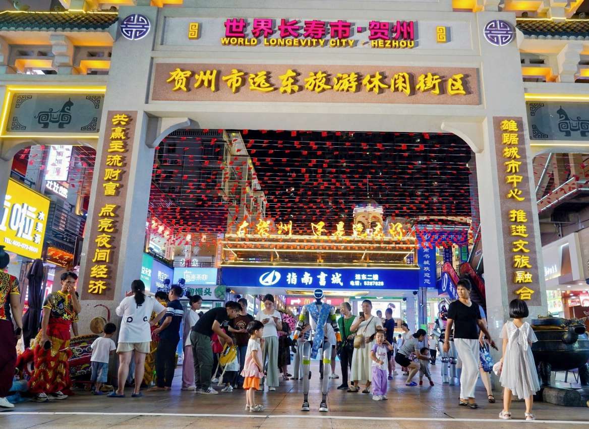 賀州遠東城夜景。主辦方供圖