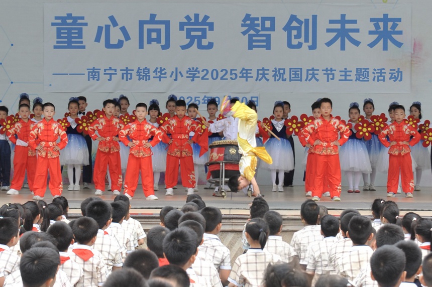 二年级学生节目《强国少年》。南宁市锦华小学供图