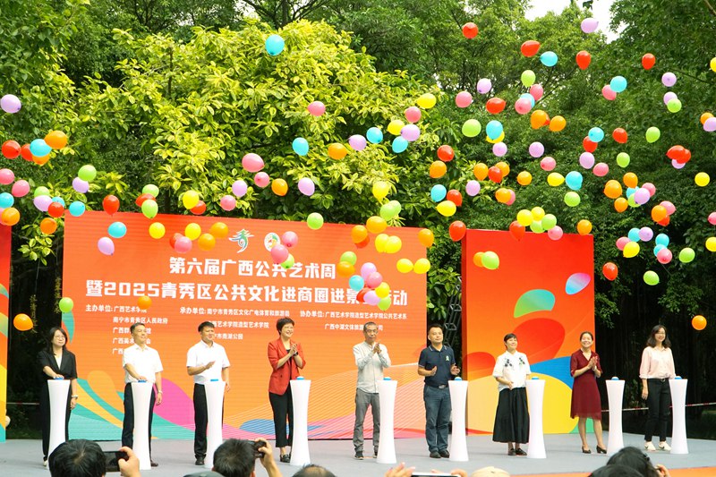 活動開幕。王彩瑩攝