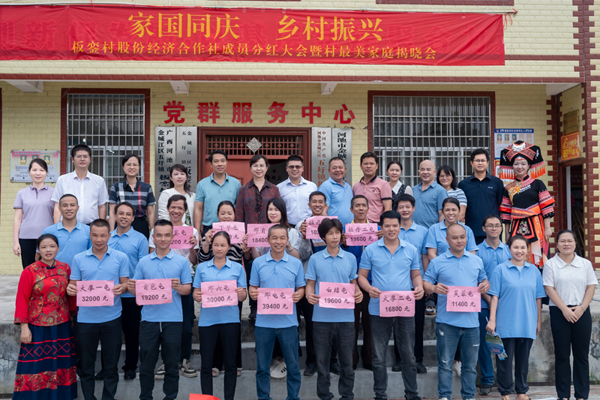 板鑾村各屯股民代表領取本屯分紅。李天一攝