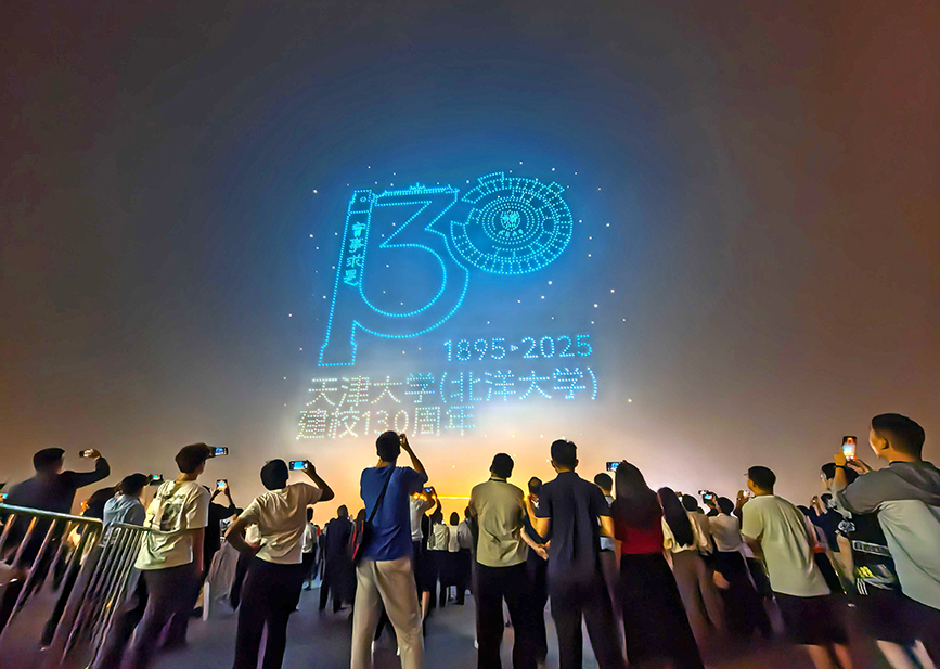 天津大学无人机展演